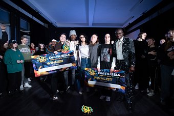 DANCEHALL INTERNATIONAL 2022